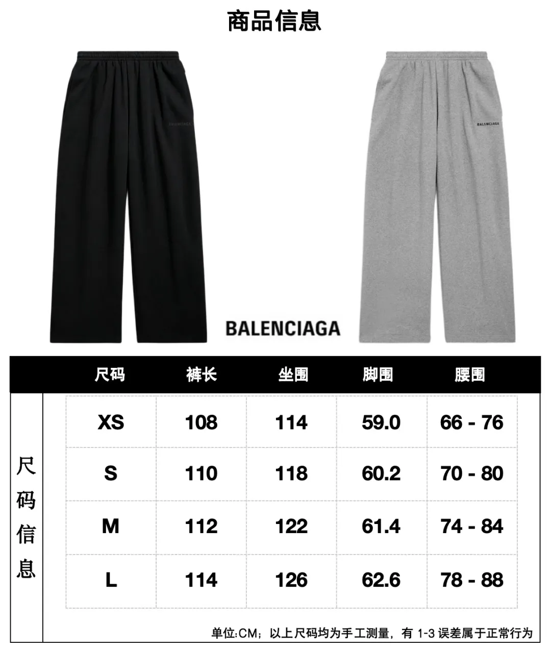 AP 225 Paris / Barrel-shaped sweatpants Black fabric: 32-count imported raw cotton top + 16-count single yarn bottom / 350G Gray fabric: 32-count imported raw cotton top + 16-count single yarn bottom / 360G The 32-count veil makes the surface smooth and delicate, and is not easy to pill. The 16-count bottom yarn weaves a rich plush lining, which is soft and warm when worn next to the skin, and has an excellent skin-friendly feel. The high weight gives the pants a solid drape and stiffness, making them less likely to collapse and deform. Imported raw cotton fiber has good toughness, durability and washability, and can still maintain a velvety feel and smoothness after multiple washes. The plush lining can provide comfortable warmth when worn alone in spring and autumn or as an inner layer in winter, and it is breathable and not stuffy. The left leg logo uses thick plate printing combined with embossing processing: thick plate printing is stacked with multiple layers of glue to give the logo an obvious three-dimensional thickness, and you can feel the clear raised outline when you touch it with your fingers; the embossing treatment forms delicate texture changes on the printing surface, giving the logo a subtle light and dark level under the light. It is low-key when viewed from a distance, but full of texture when viewed up close. The thick plate printing and the plush sweatshirt fabric form a material contrast, and the smoothness of the glue and the softness of the suede complement each other. The printed edges are clean and not easy to crack or fall off, taking into account both visual impact and daily durability.